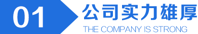 淄博博邁減速機(jī)廠