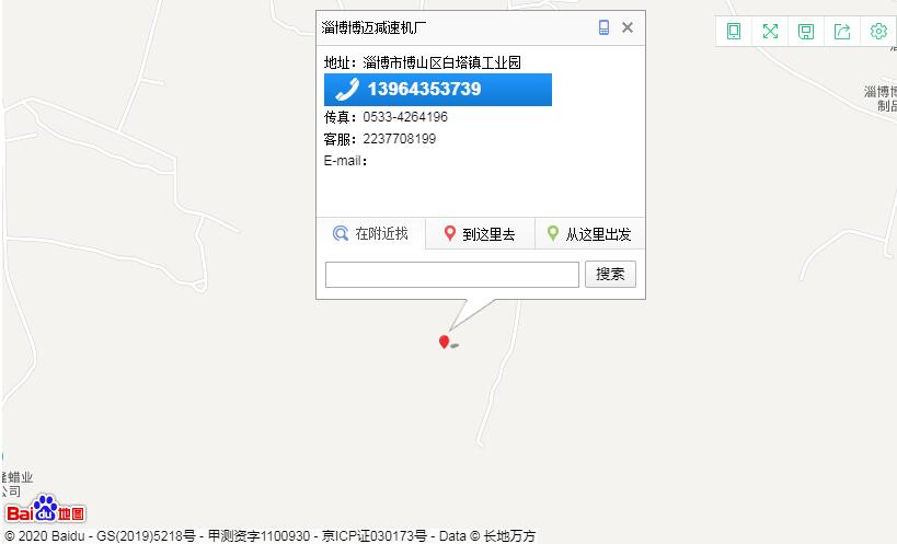 聯系我們40